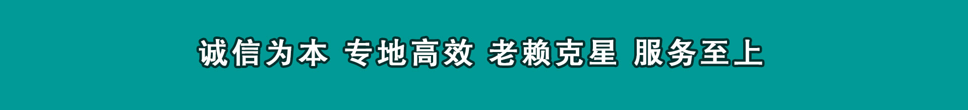 兴业要债公司