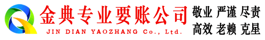 兴业催收公司